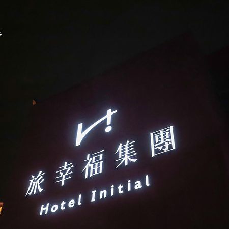 Anho Chew Hotel Luodong Bagian luar foto