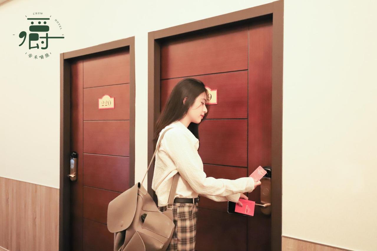Anho Chew Hotel Luodong Bagian luar foto
