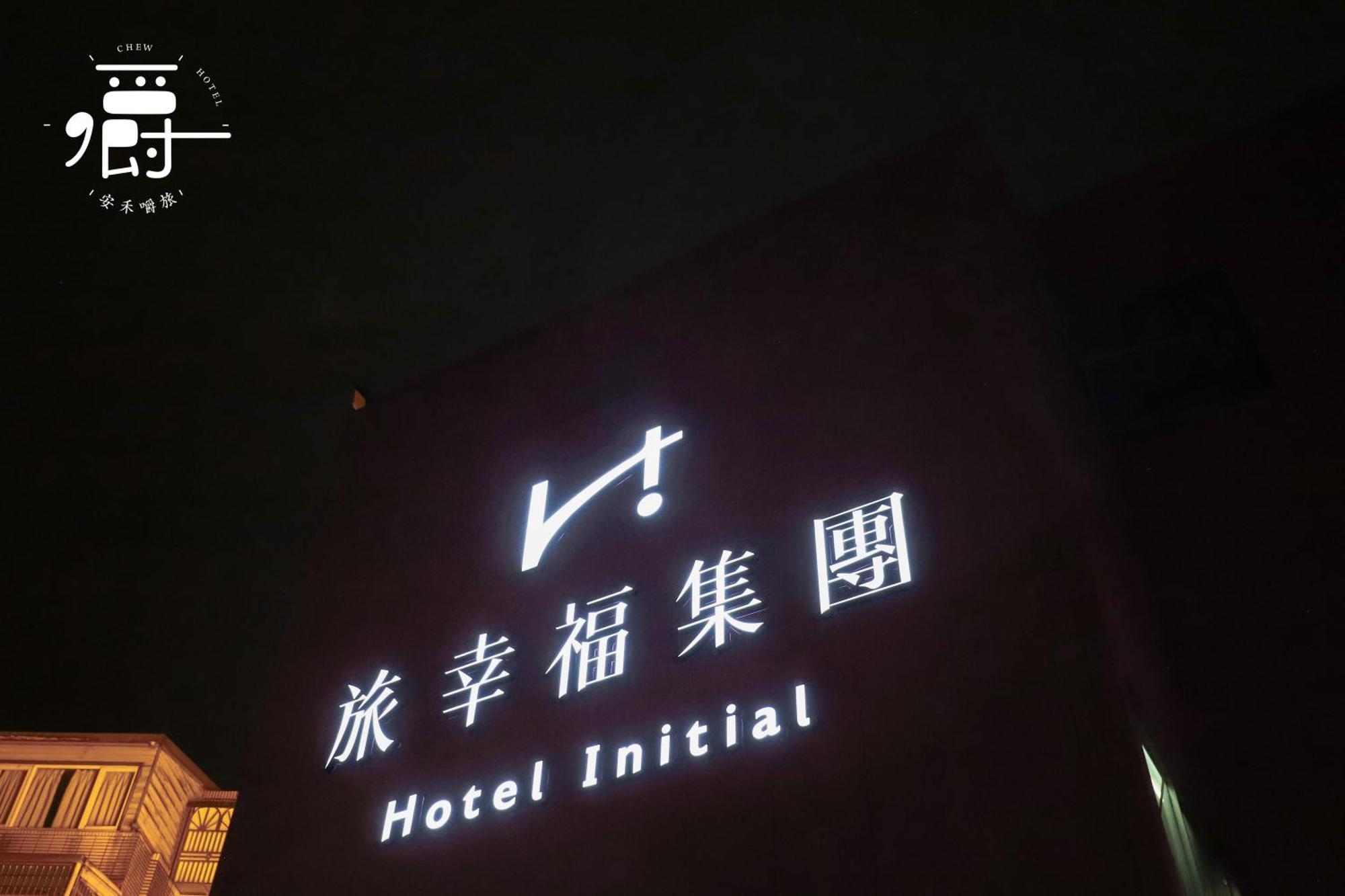 Anho Chew Hotel Luodong Bagian luar foto